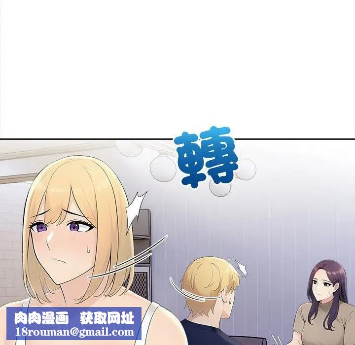 遇见美魔女房东第7话