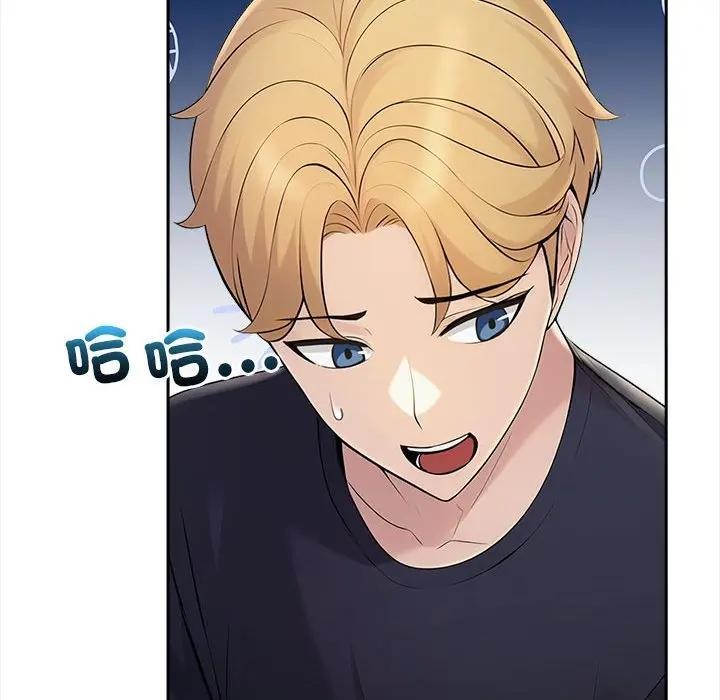 遇见美魔女房东第7話