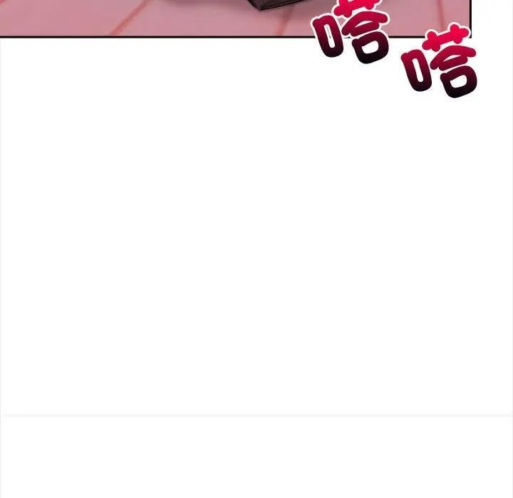 遇见美魔女房东第7话