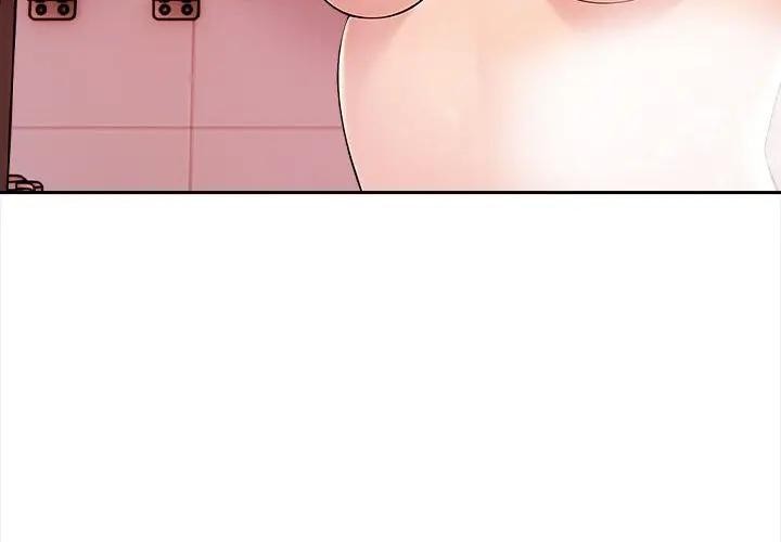 遇见美魔女房东第8话