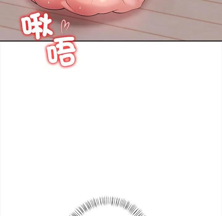 遇见美魔女房东第8话