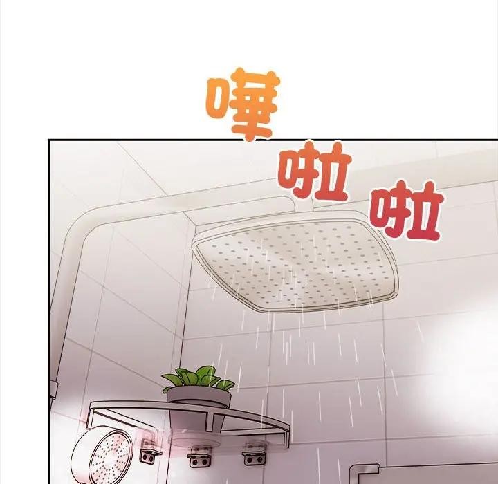 遇见美魔女房东第8话