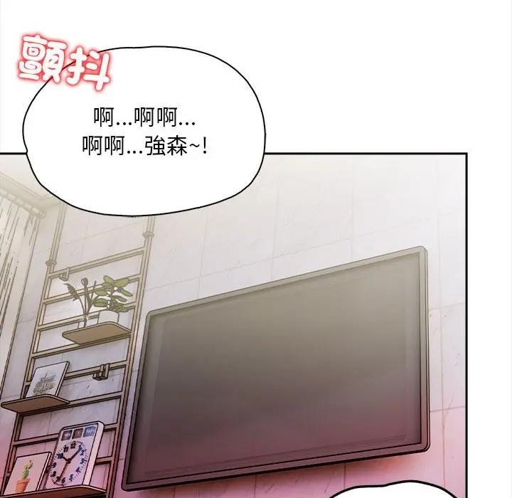 遇见美魔女房东第8话