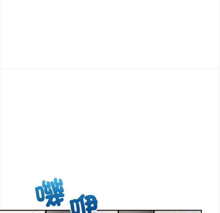 遇见美魔女房东第8話