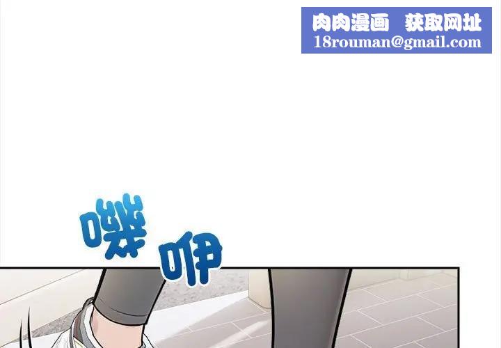 遇见美魔女房东第9話