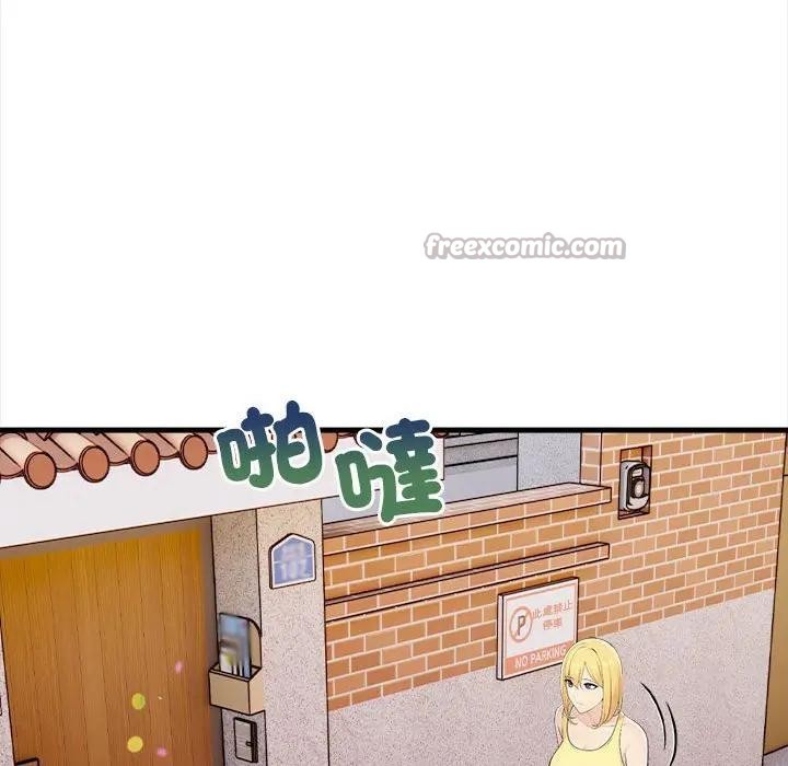 遇见美魔女房东第9话