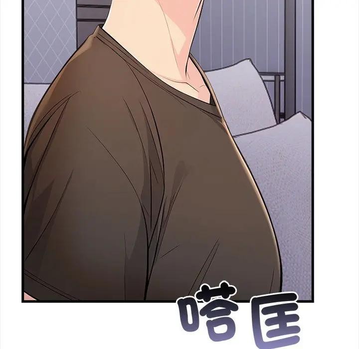 遇见美魔女房东第9话