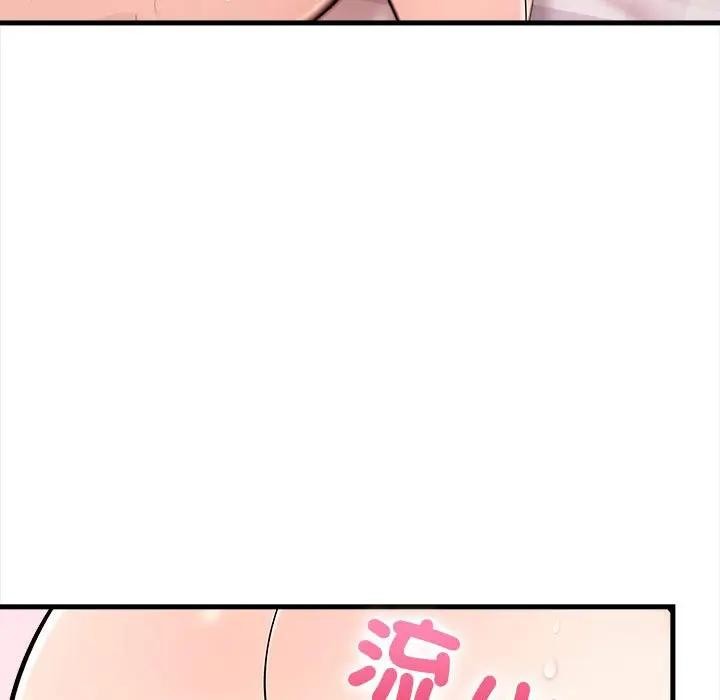 遇见美魔女房东第9話