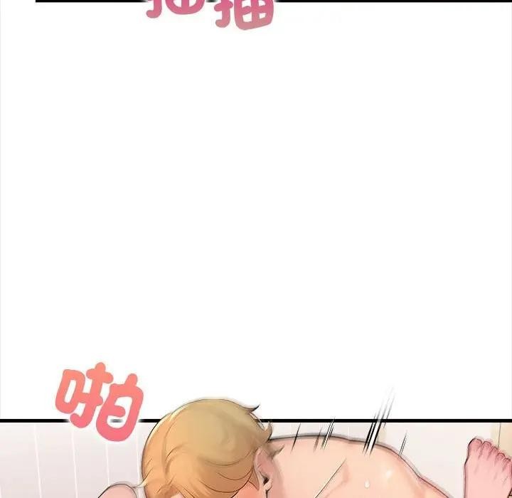 遇见美魔女房东第10话