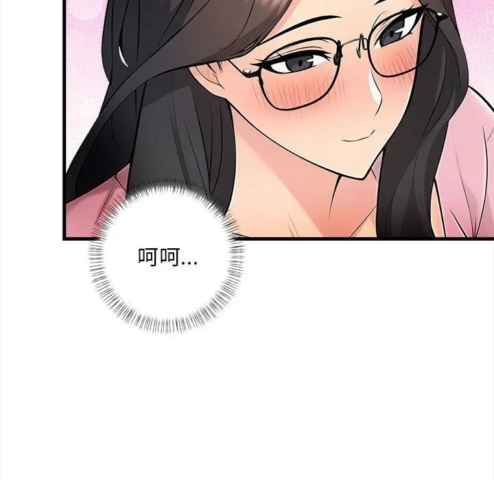 遇见美魔女房东第10話