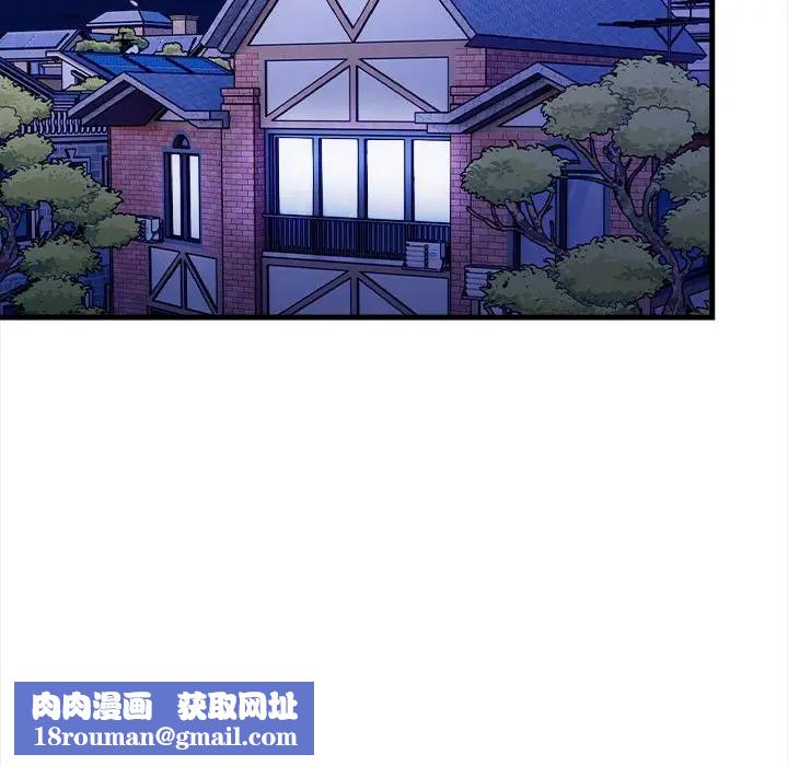 遇见美魔女房东第10话