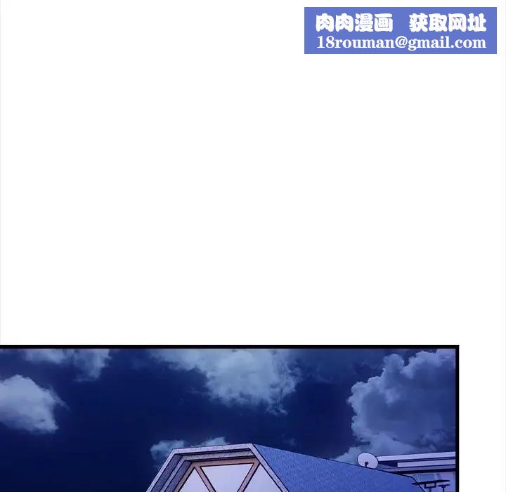 遇见美魔女房东第10话