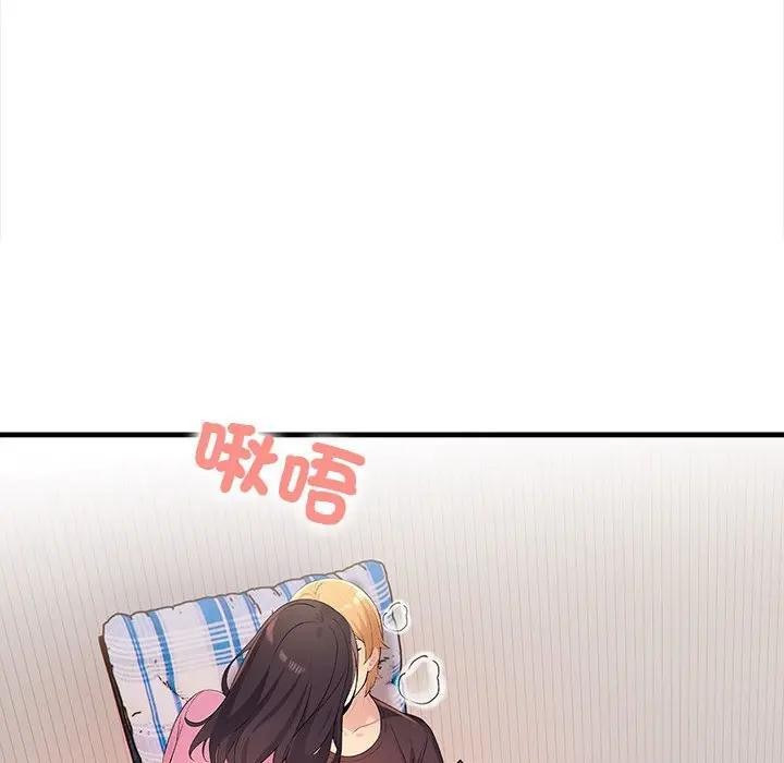 遇见美魔女房东第10话