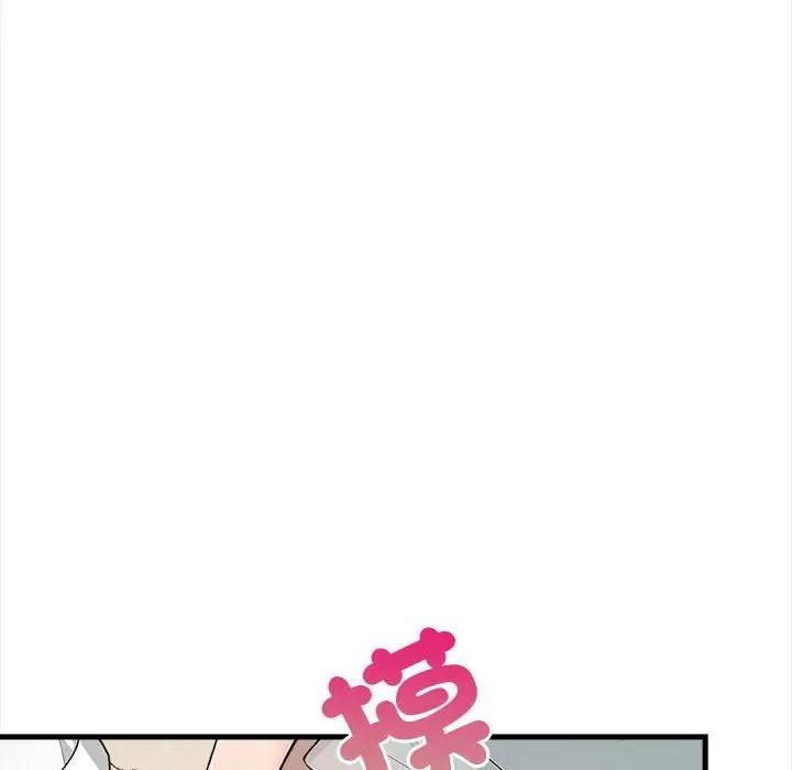 遇见美魔女房东第10话