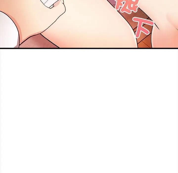 遇见美魔女房东第10話