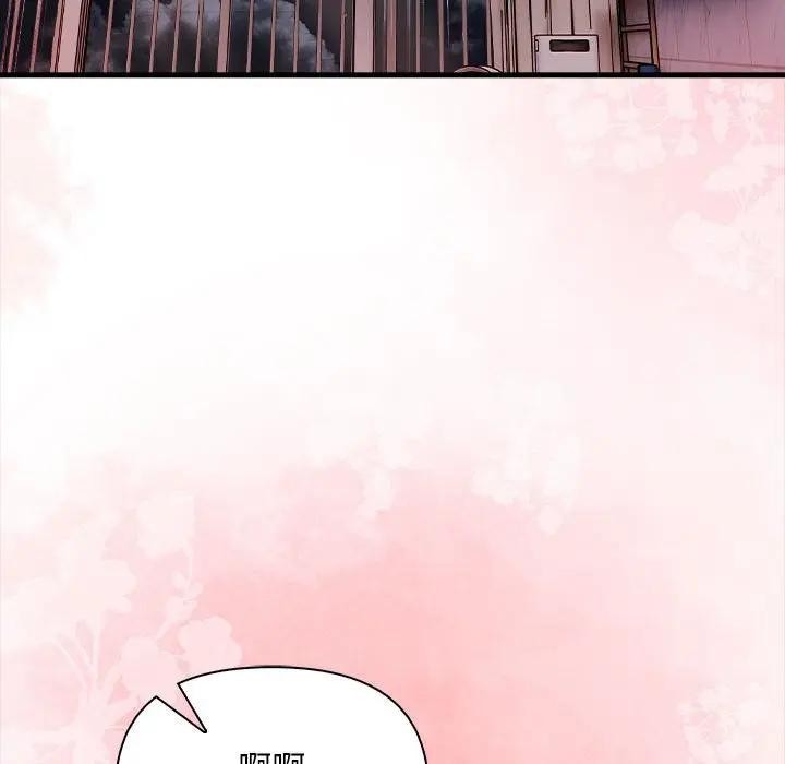 遇见美魔女房东第10话