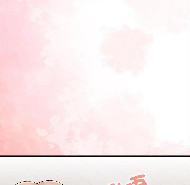 遇见美魔女房东第10话