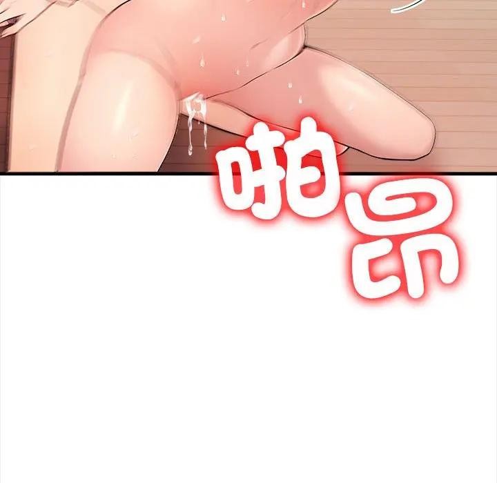 遇见美魔女房东第12話