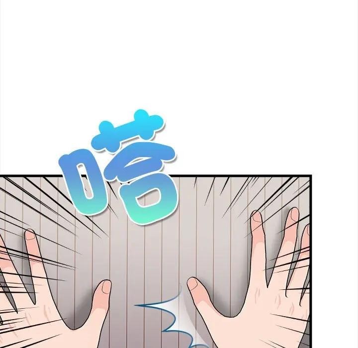 遇见美魔女房东第12话