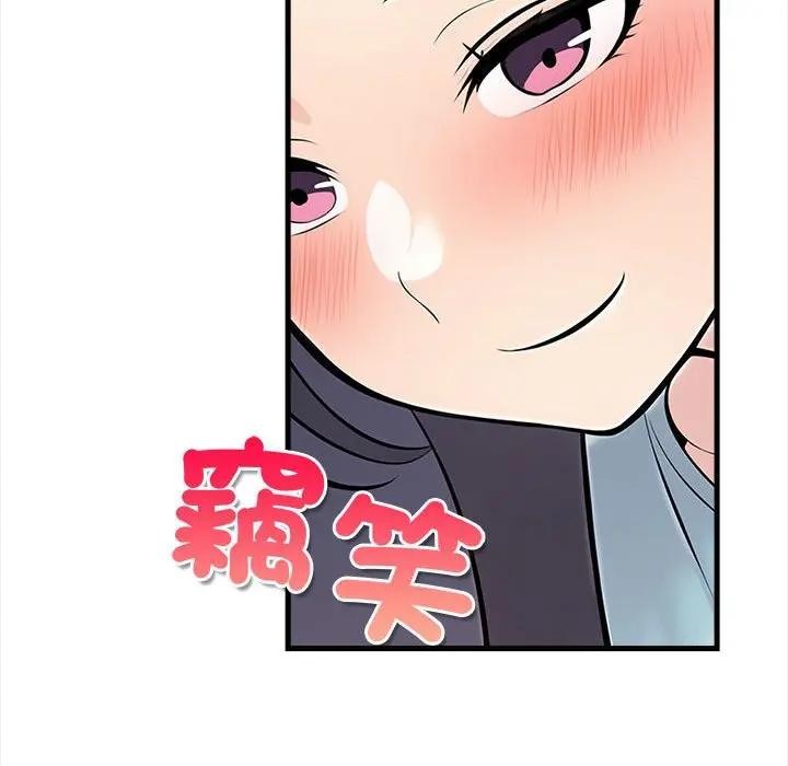 遇见美魔女房东第12話