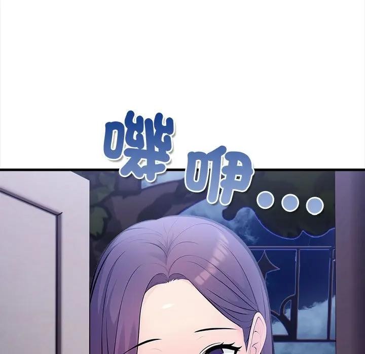 遇见美魔女房东第12話