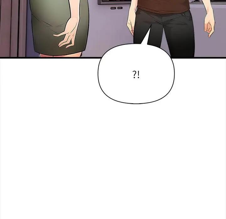 遇见美魔女房东第12话