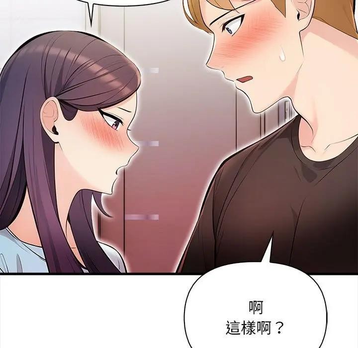 遇见美魔女房东第12話