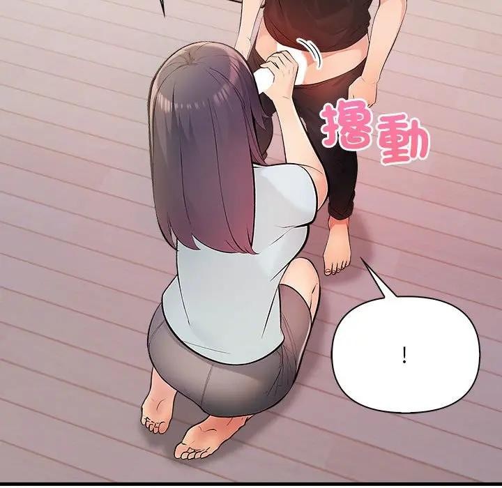 遇见美魔女房东第12话