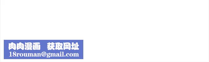 遇见美魔女房东第12话