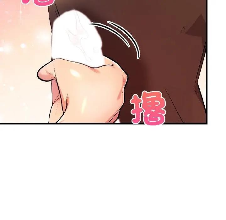 遇见美魔女房东第13话