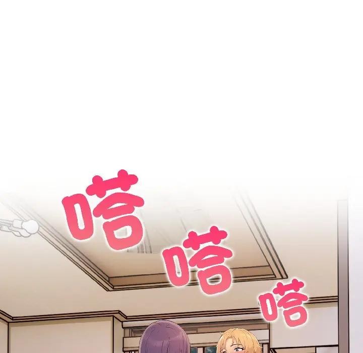 遇见美魔女房东第13話