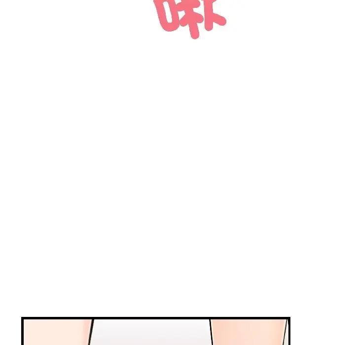 遇见美魔女房东第13话