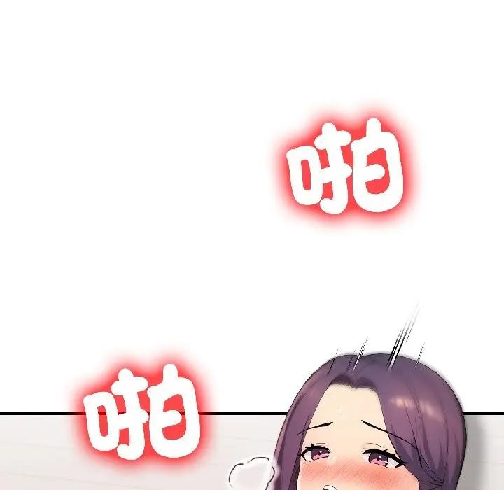 遇见美魔女房东第13话