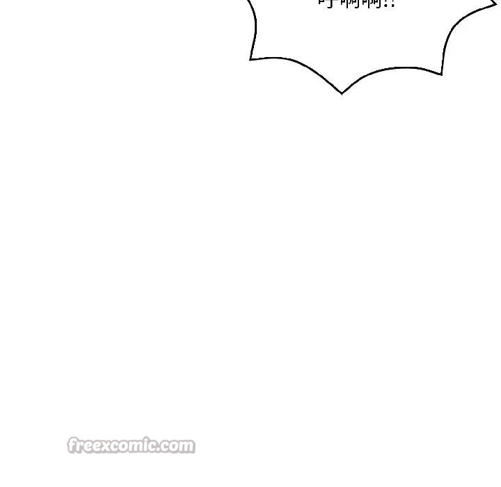 遇见美魔女房东第13话