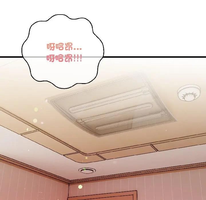 遇见美魔女房东第13话