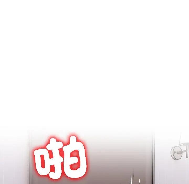 遇见美魔女房东第13话