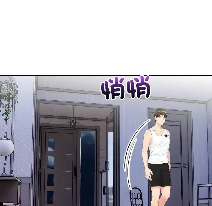 遇见美魔女房东第14話