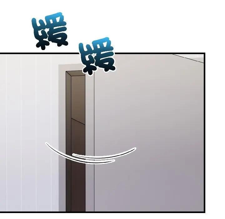 遇见美魔女房东第14話