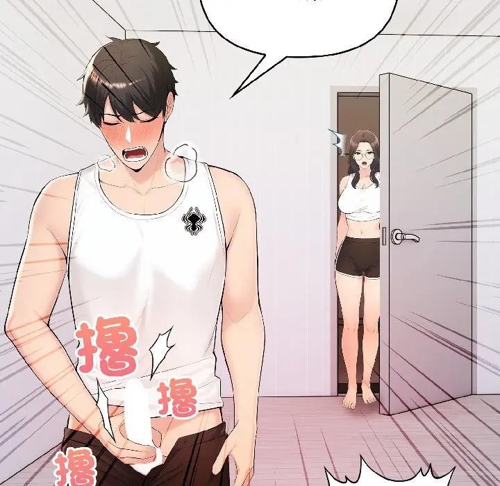 遇见美魔女房东第14话