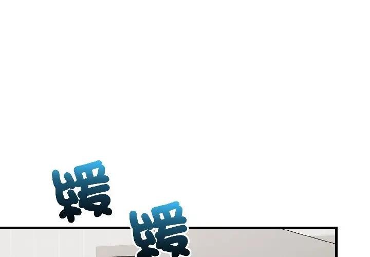 遇见美魔女房东第15話