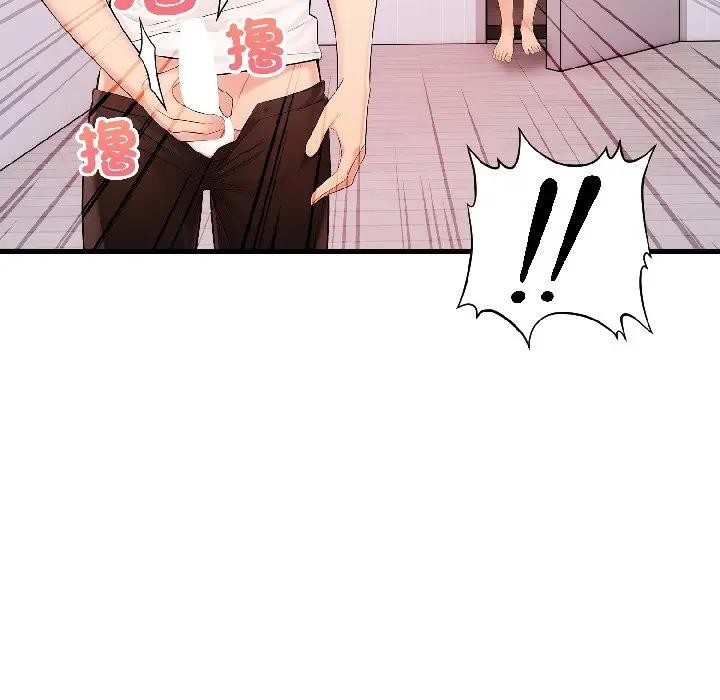 遇见美魔女房东第15話