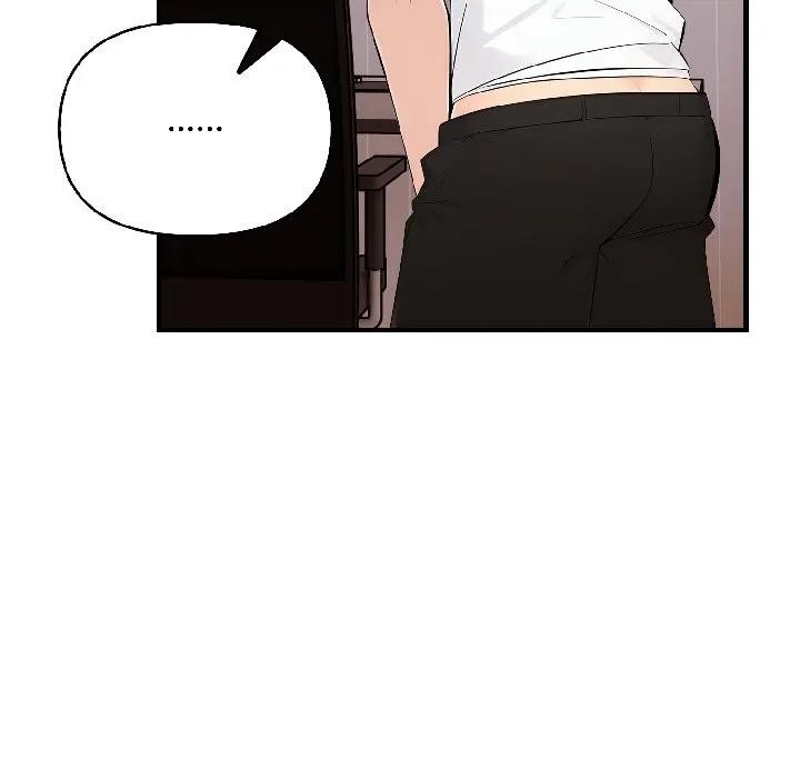 遇见美魔女房东第15话