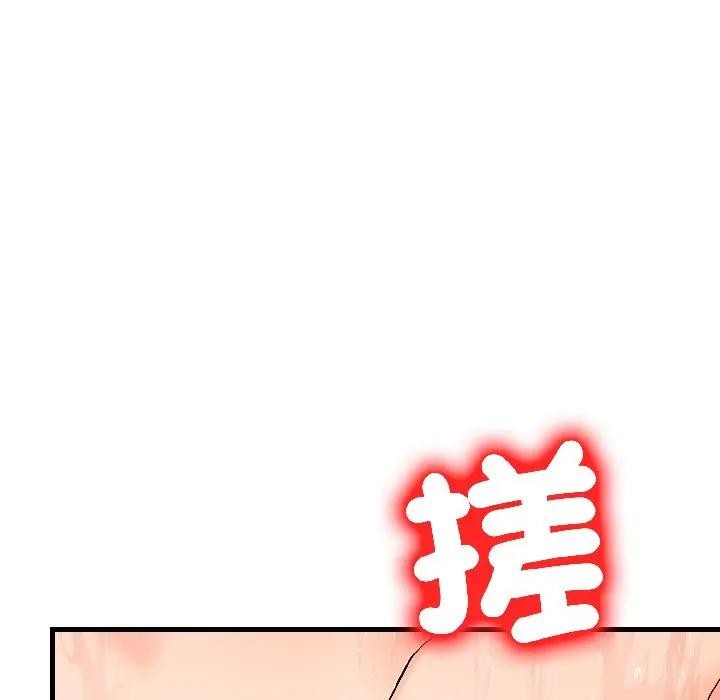 遇见美魔女房东第15話