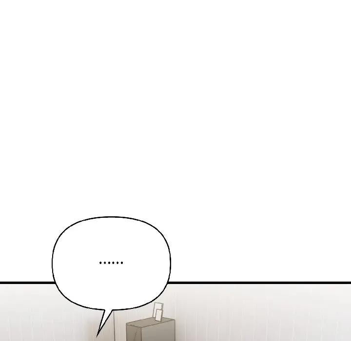 遇见美魔女房东第15话