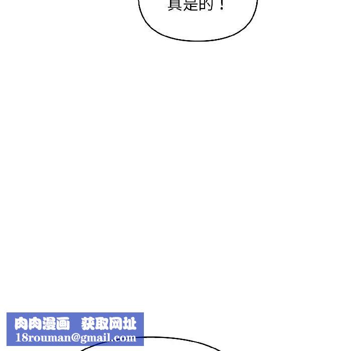 遇见美魔女房东第15话