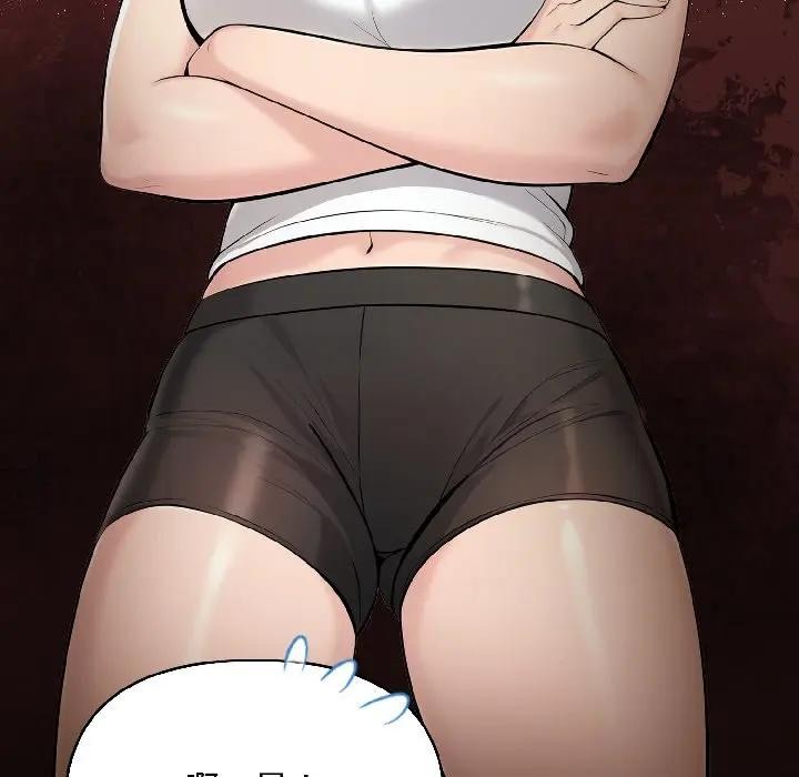 遇见美魔女房东第15话