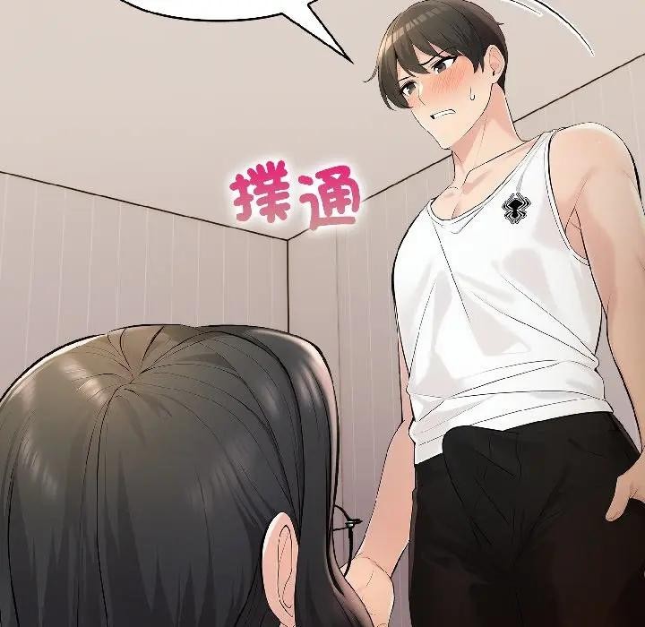 遇见美魔女房东第15话