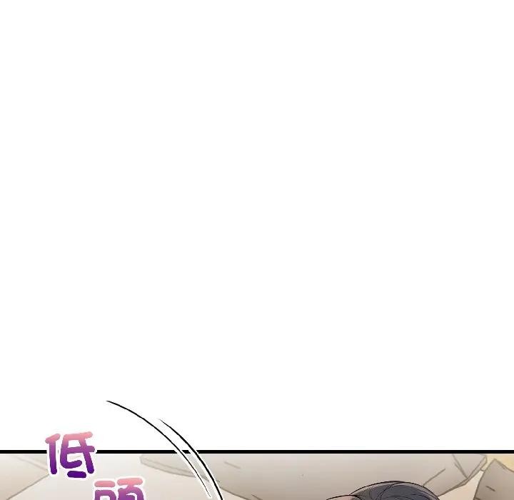 遇见美魔女房东第15话