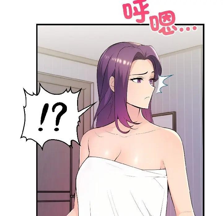 遇见美魔女房东第15话