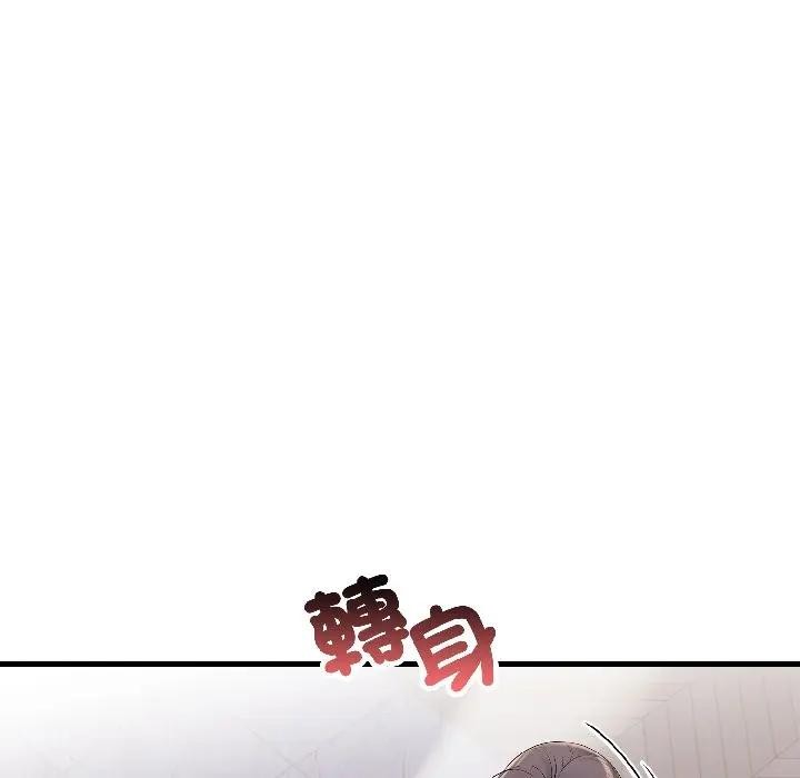 遇见美魔女房东第15话